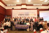 Ra mắt sản phẩm đặc biệt 'Khám sức khỏe Incheon Homecoming'